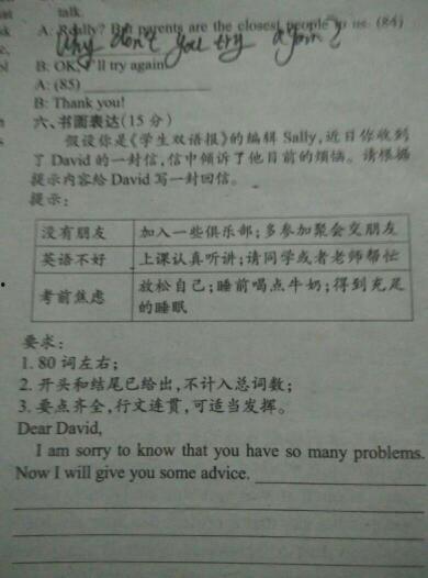 娱乐吃瓜酱英语翻译,Entertainment Gossips: A Scandalous Overview in English