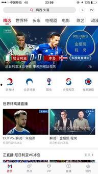 娱乐吃瓜直播页面图片高清,娱乐吃瓜直播页面，带你一窥娱乐圈幕后风云